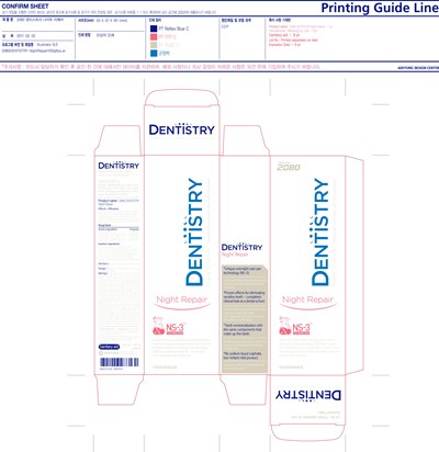 Box Label (2080 Dentistry Night Repair)